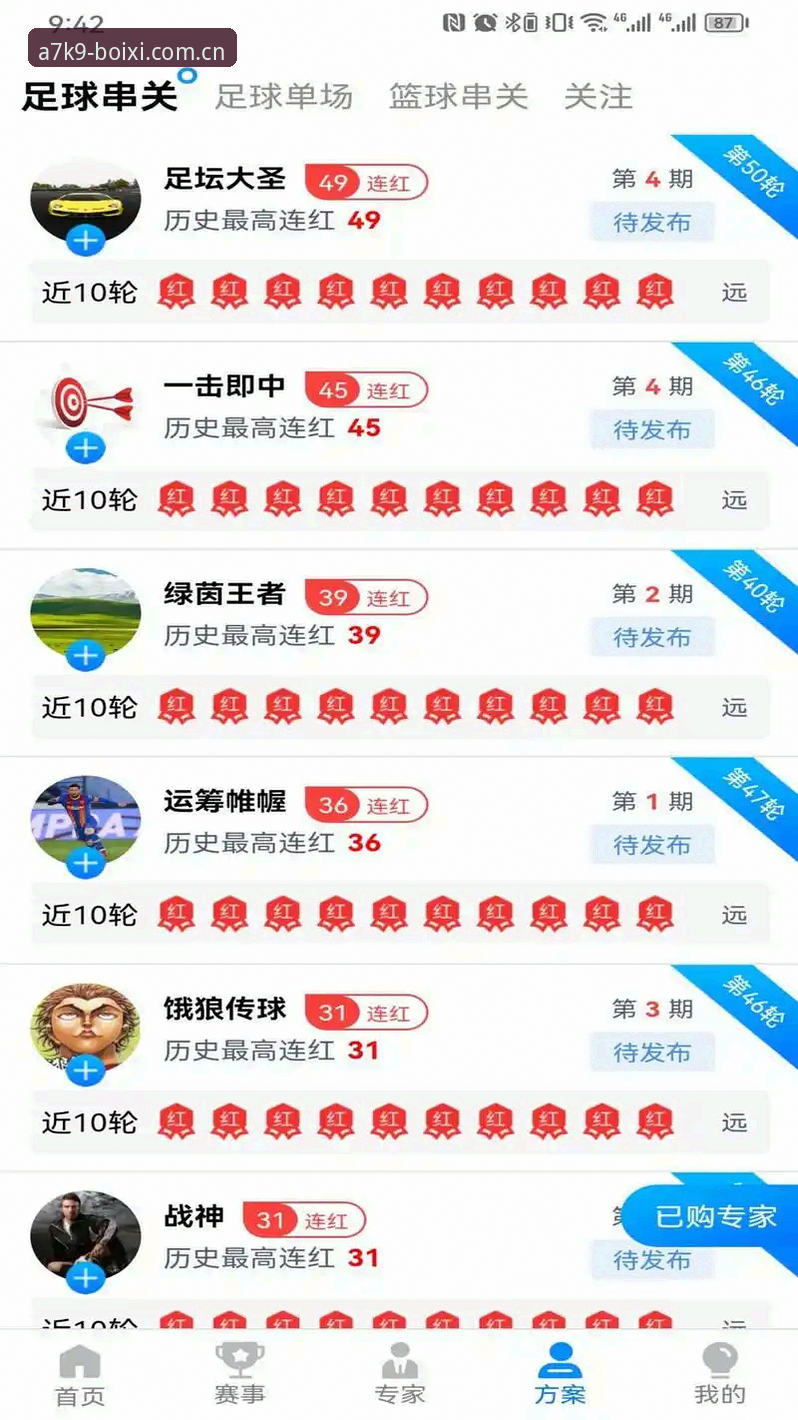 博喜体育A7K9下载2026最新版本完整指南:从安装到高效使用的技术评测