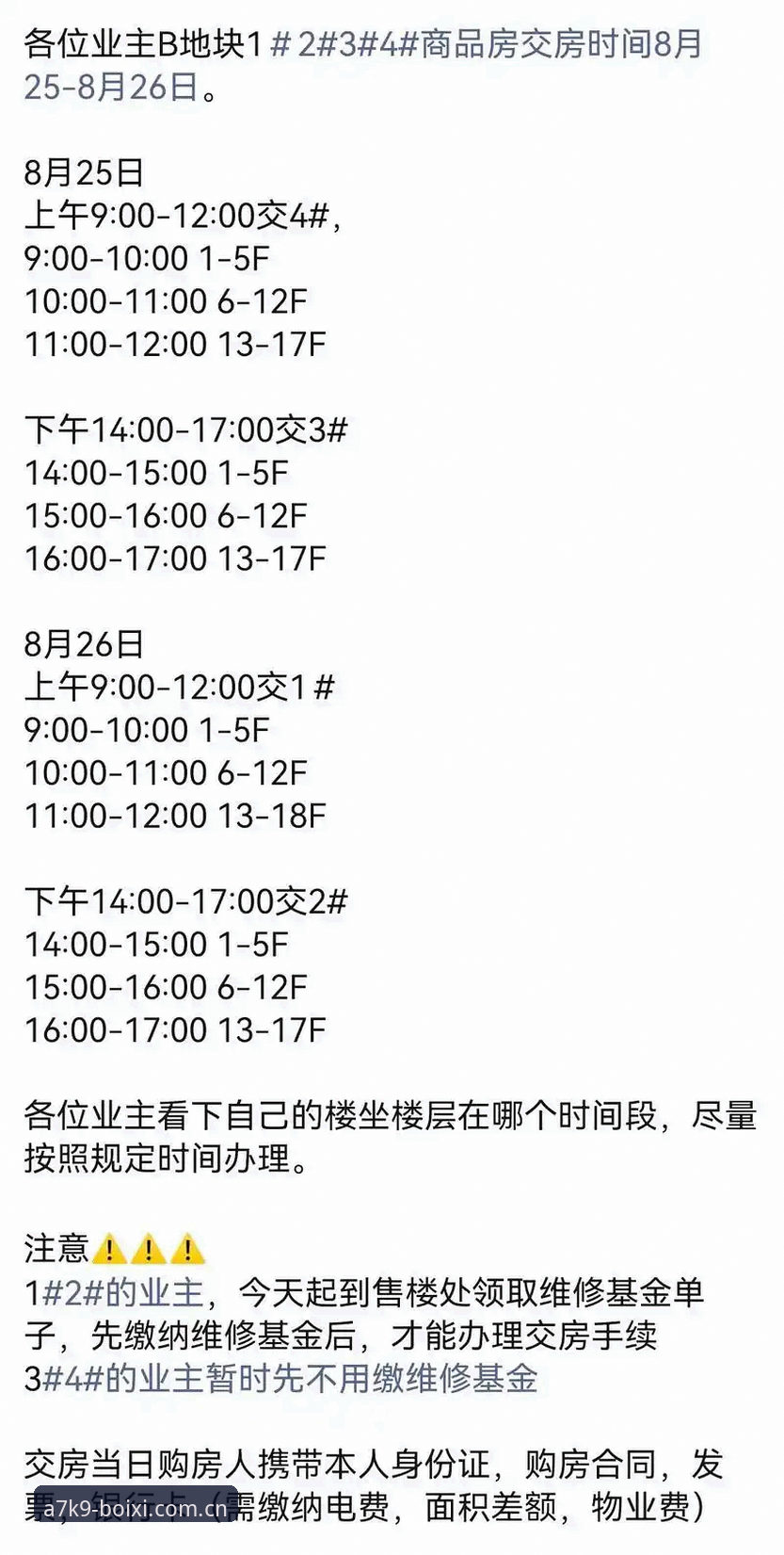 博喜体育注册的5大核心优势：从数据看专业运动平台的进化路径