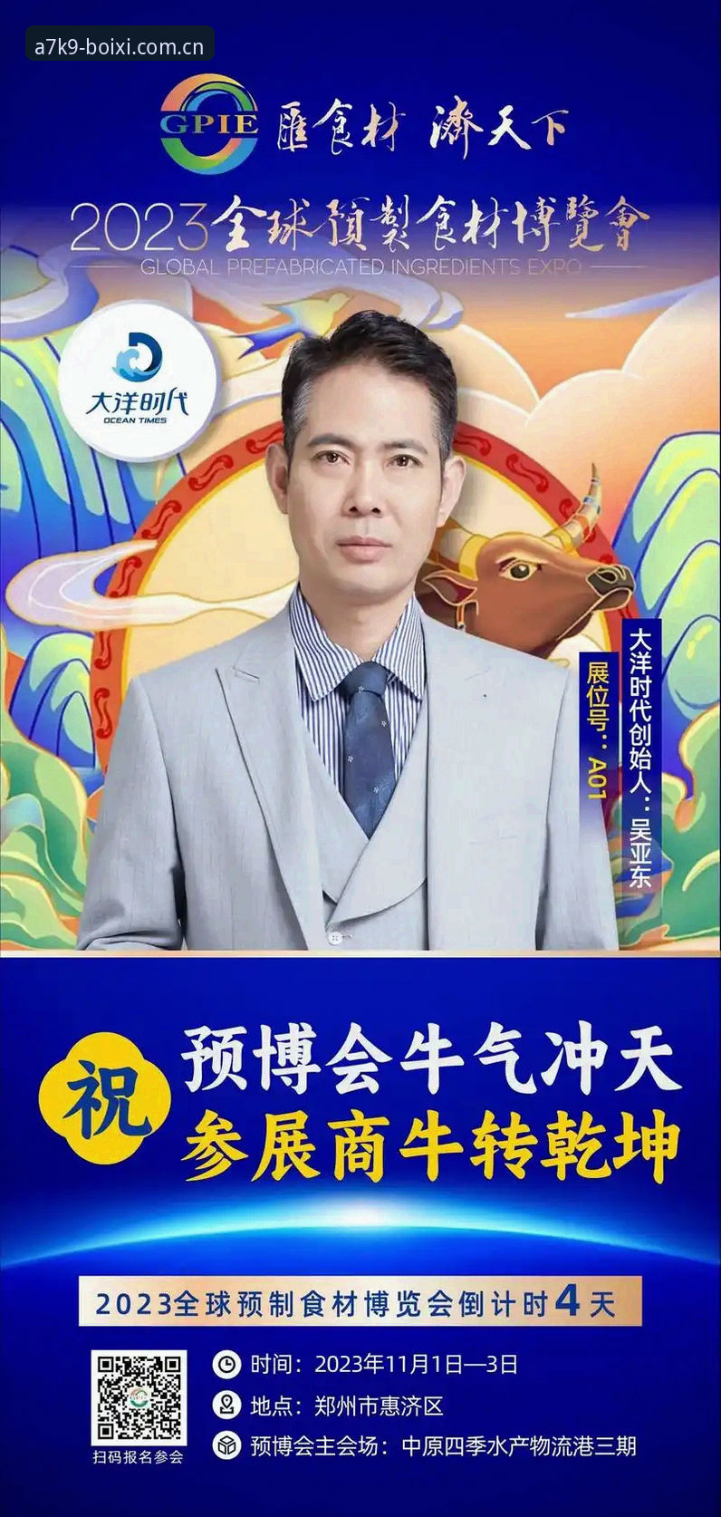 博喜体育靠谱吗？深度评测v1.8.3版本与用户真实体验