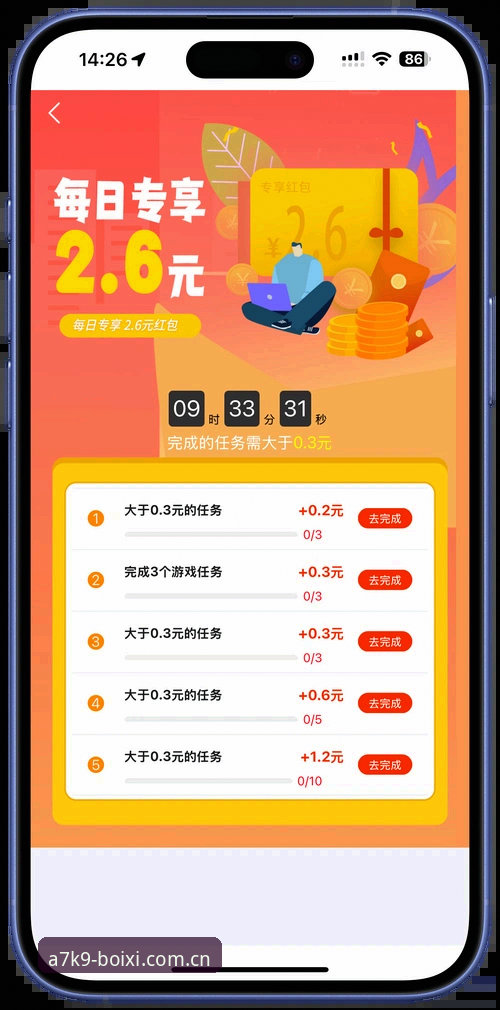 博喜体育苹果版下载与使用完整指南：从注册到高玩的实战经验