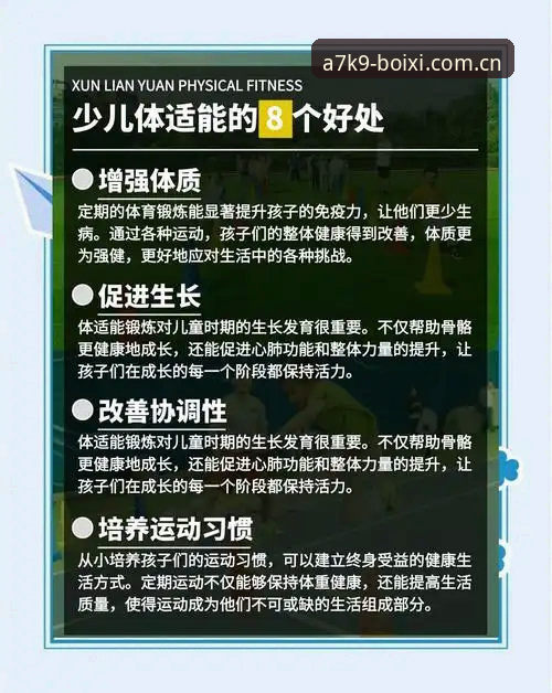 博喜体育好用吗？深度分析其功能价值与实战体验